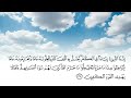 وقالت اليهود عزير ابن الله وقالت النصارى المسيح ابن الله ذلك قولهم تلاوات خاشعة د محمد اللحيدان