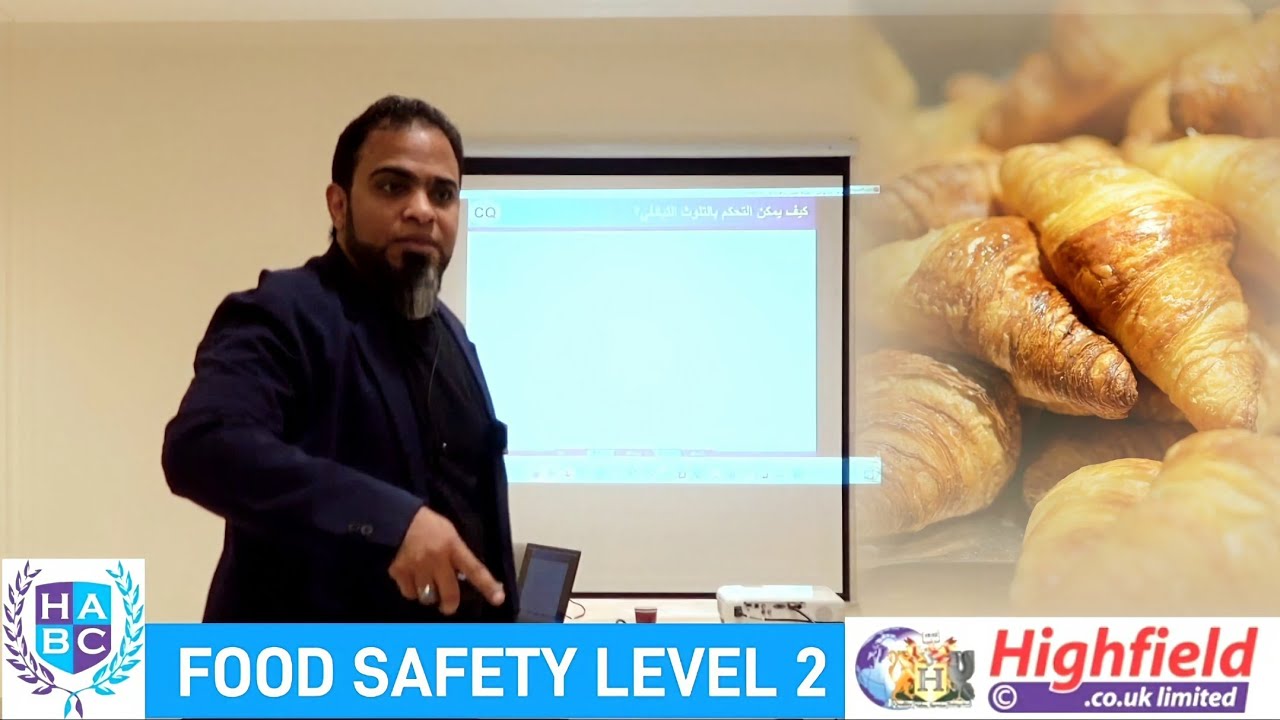 Food Safety Training Level 2 Highfield 2 الجزء - YouTube