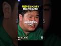 ポスティングがマジギレ「ここブレイキングダウンじゃねぇぞ」#realvalue #リアルバリュー