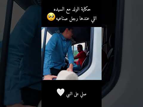 ما رائيكم في تصرفات الأم ملخصات افلام  تلخيص أفلام اكسبلور 