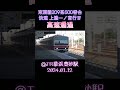 京葉線209系500番台 上総一ノ宮行き 高速通過＠JR幕張豊砂駅 2024.01.12 #shorts