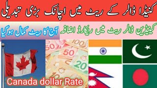 Canada Dollar To Stani Rupees How To Change Cad To Pkr Canada To Stan & India 2-11-2022