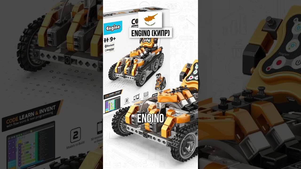 ЧЕМ ЗАМЕНЯЮТ ЛЕГО В ДРУГИХ СТРАНАХ? 