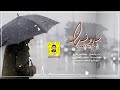 بدونك في خريف العمر 2020 بدونك في خريف العمر 2020
