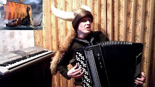 ♫ Викинги, викинги... ♫ Песня от Александра Play! ♫ ♫ Викинги, викинги... ♫ Песня от Александра Play! ♫