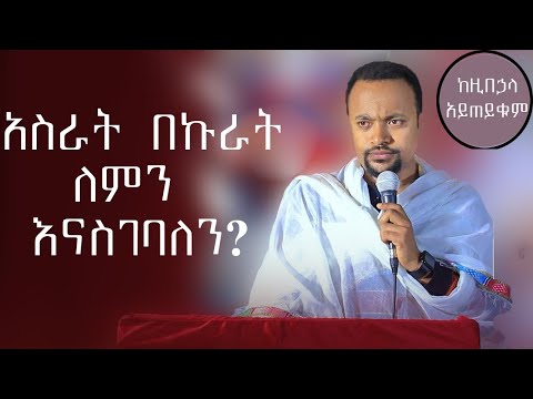 ቪዲዮ: የተራራ ቁንጫ ምንድን ነው - የፐርሲካሪያ ተራራን ፀጉር ለማደግ ጠቃሚ ምክሮች