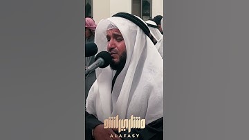 سورة غافر صلاة العشاء بمنطقة الخالدية #alafasy #livestream #quran