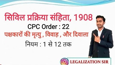 CPC Order 22 : Death , marriage, and insolvency of Parties | Rule 1 to 12 cpc lecture by Ashish sir
