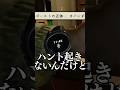 時計でゴースト特定!? #phasmophobia #ファスモフォビア #ファズモフォビア #ホラーゲーム #むにエル