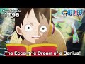 ONE PIECE episode1098 Teaser "The Eccentric Dream of a Genius!"