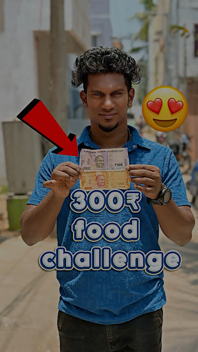 300₹ food challenge ￼❤️#food #shorts #tiyavlogs21 #foodchallenge #challenge #foodie #foodlover#tamil
