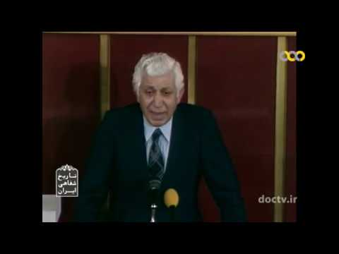 جلسه مجلس خبرگان قانون اساسی قسمت ۱۳۶