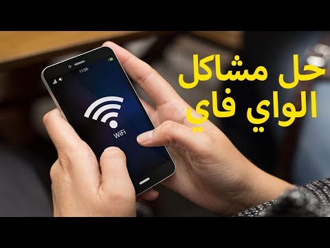 فيديو: لا يتصل التلفزيون بشبكة Wi-Fi: لماذا لا يرى ولا يعمل Wi-Fi؟ ماذا أفعل إذا لم أجد شبكة Wi-Fi ولا يمكنني الاتصال بها؟