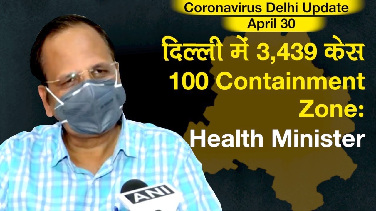 Coronavirus Delhi Update: Satyendra jain बोले दिल्ली में कुल 3,439 केस, 100 Containment Zone