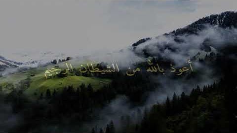 434 -page سعد الغامدي - -سورة فاطر Sourate FATIR / LE CRÉATEUR-35