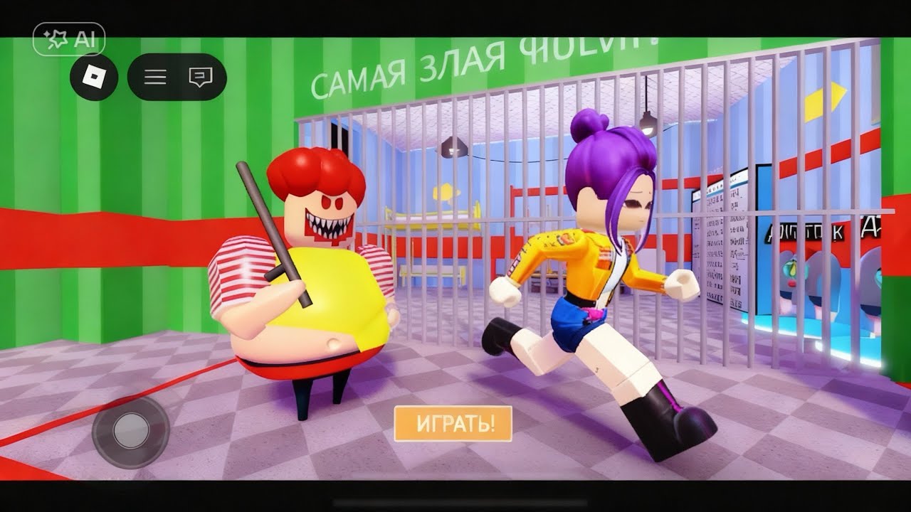 The most evil cell/BALLERINA cappuccino