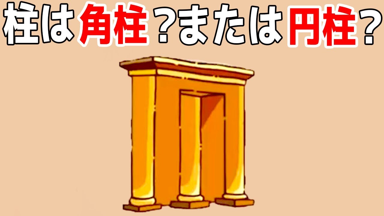 ポッキー 最強にいじわるすぎる問題集 Youtuberコメ速報