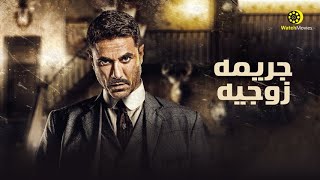فيلم احمد عز الجديد 