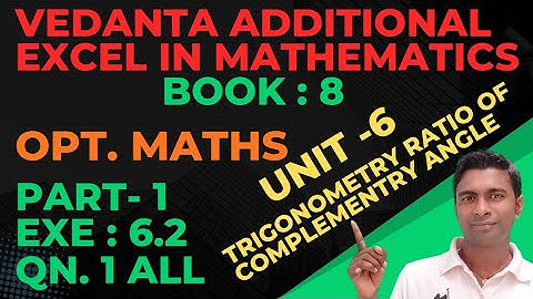 Qn. 1 | Exe: 6.2|Trigonometry ratio of complementary  angles | prove the that | opt math |vedanta 