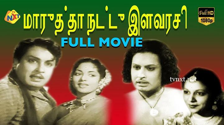 Maruthanad Elavarasee Tamil Full Movie || M. G. Ramachandar, V. N. Janaki || Tamil Movies