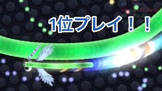 【slither.io】深夜の中央1位プレイ！！