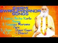 TOP 4 SWAMI SWARUPANANDA SANGEET।। BABAMONI SONG  ।। Mp3 Song