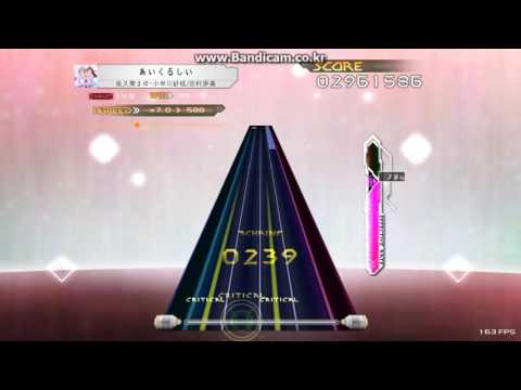 [K-Shoot Mania] あいくるしい EXH