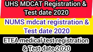 MDCAT, NUMS, ETEA registration & Test date 2020 || PMDC notice MDCAT criteria / Date / Seats 2020