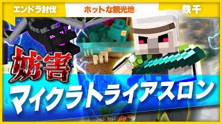 おんりー / ドズル社の配信のサムネイル画像