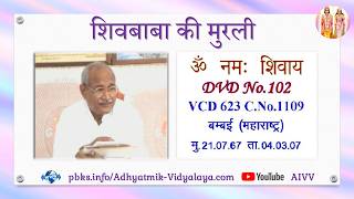 VCD 623