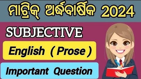 class 10 half yearly exam important question answer | 10th class sa1 exam paper english subjective