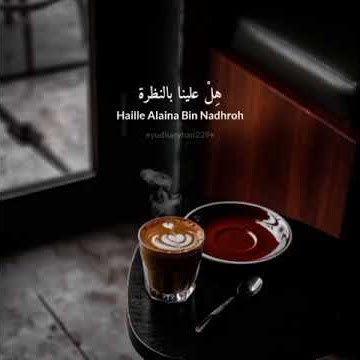 Story WA || Almiskufah•Lirik || Syarifah Fairuz Assegaf