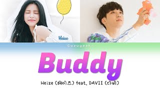 Watch Heize But I Am Your Buddy feat Davii video