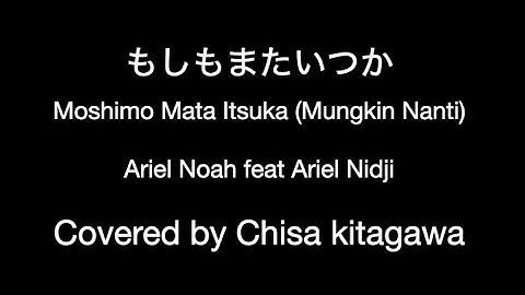 もしもまたいつか-Moshimo Mata Itsuka (Mungkin Nanti)/ Ariel Noah feat Ariel Nidji【Covered by Chisa kitagawa】