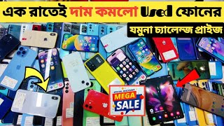 এক রাতেই দাম কমলো ফোনের🔥Used Samsung phone price in bd|used phone price in Bangladesh🔥