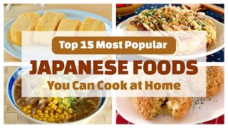 Top 15 Most Popular Japanese Foods You Can Cook at Home 外国人が家庭で作れる日本の人気定番料理 15選 | OCHIKERON