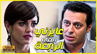 كاميليا اكتشفت ان فواز متجوز 3 ستات ??? | الزوجة الرابعة