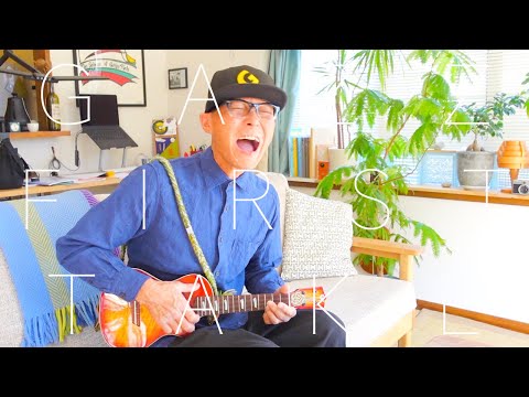 『Ya Ya あの時代を忘れない / サザンオールスターズ』GAZZ FIRST TAKE〜ウクレレ弾き語り #ガズレレ