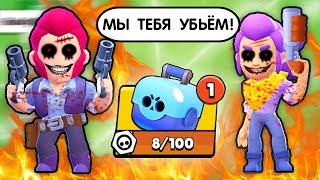 BRAWL STARS FROM THE DARKNET! COLT AND SHELLY THREATEN ME IN BRAWL STARS! OPENING CHESTS IN BS / DEP