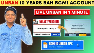 Unban Bgmi ID😍 How to Unban Bgmi ID 10 Years Ban | How to Unban ID in Bgmi | Bgmi ID Unban Kaise Kre