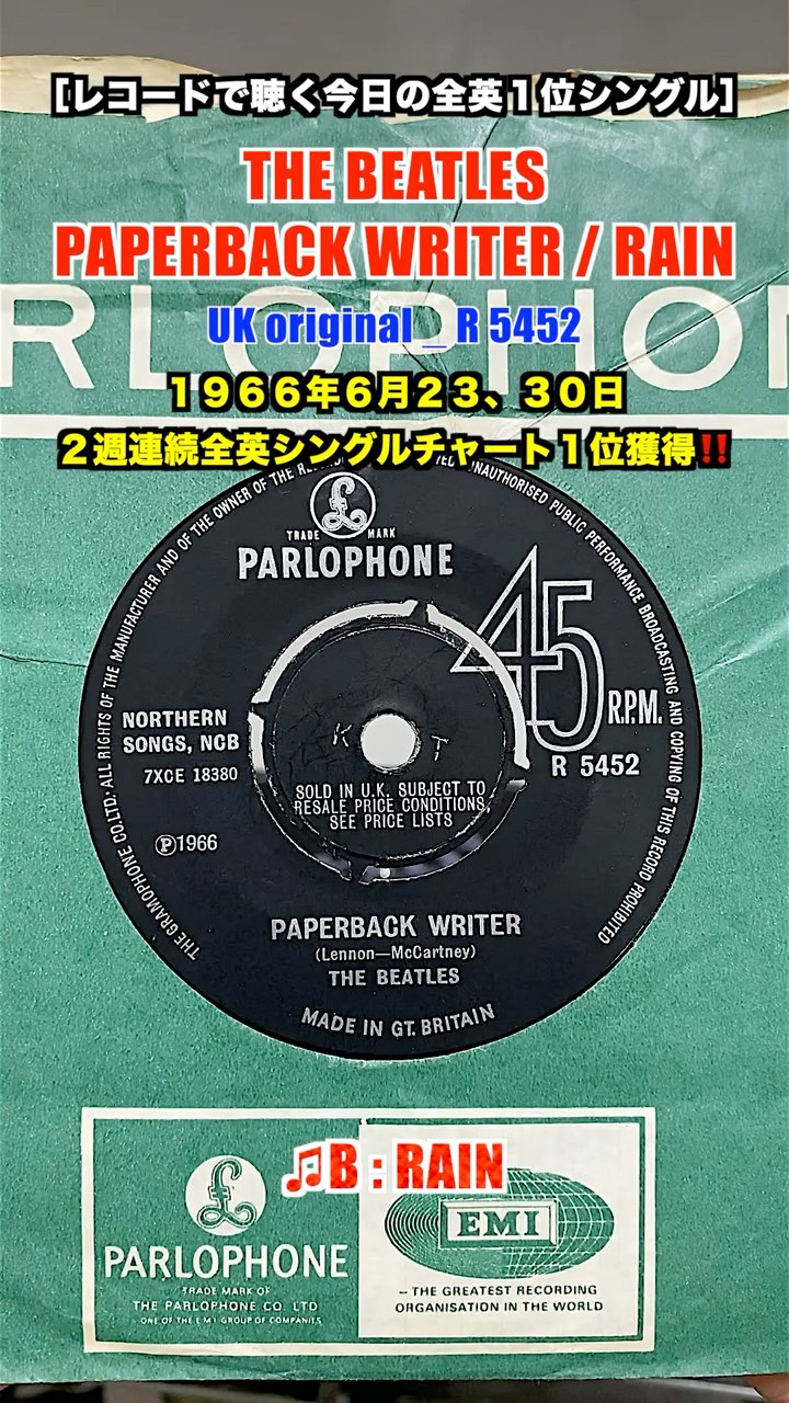 THE BEATLES / PAPERBACK WRITER / RAIN ［レコードで聴く今日の全英1