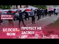 Дворовой марш на улице Притыцкого в Минске