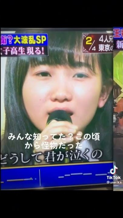 この頃から歌が上手かった幾田りら