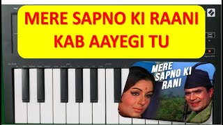 Mere Sapno Ki Raani Kab Aayegi Tu Recreated