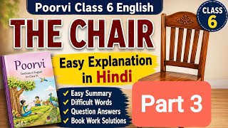 The Chair | Poorvi Class 6 English Chapter Easy Explanation in Hindi | Full Summary & Book Work