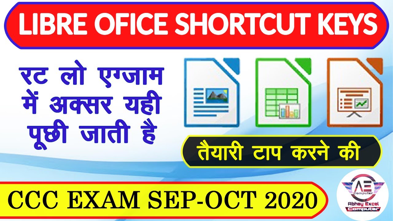 Libre Office Shortcut Keys Ccc Exam Preaparation Ccc Exam Sep Oct 2020 Libre Office For Ccc Exam Youtube