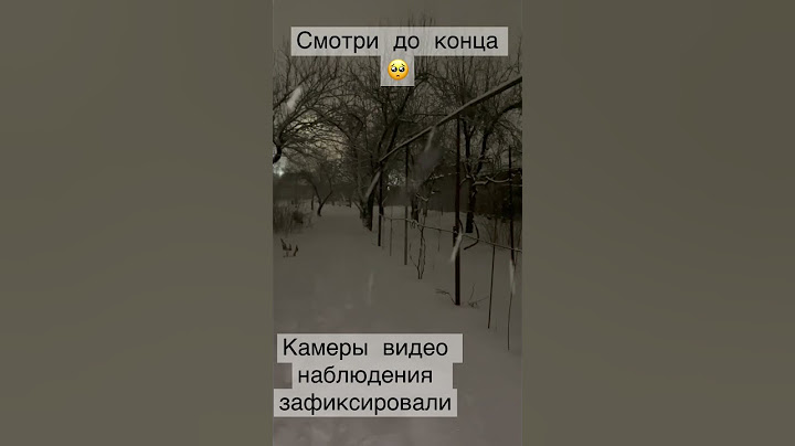 Камеры видео наблюдения зафиксировали странное приведение в старинной усадьбе 1917 года #треш