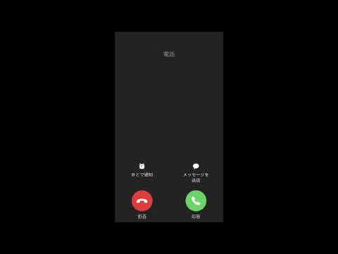 アゲアゲ着信音／iPhone ringtone remix