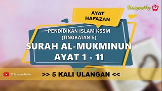 Surah al-Mukminun Ayat 1 - 11 | Ayat Hafazan KSSM Tingkatan 5 | URA