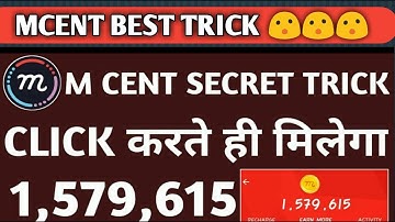 🔥MCENT BROWSER APP UNLIMITED TRICK | 5,00,000 POINTS 1 CLICK में | UNLIMITED POINTS TRICK